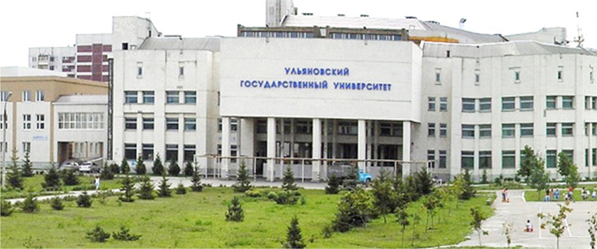 Ulyanovsk State University